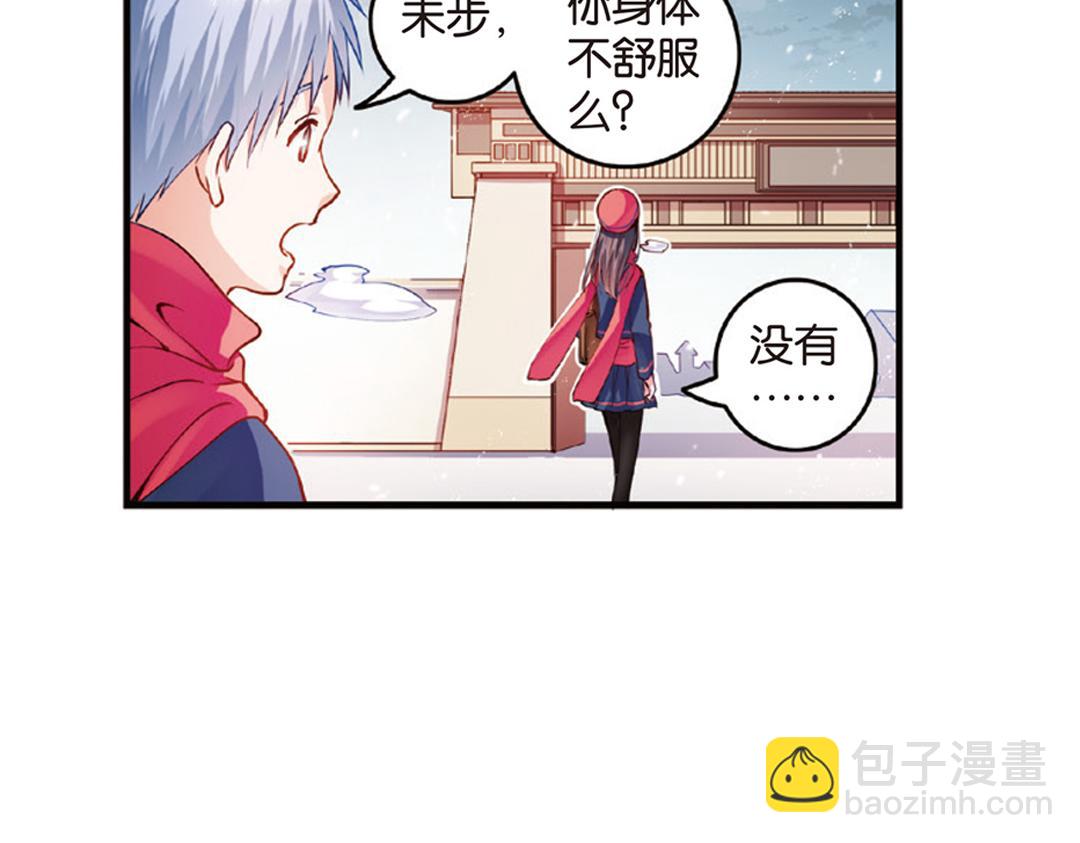 第11话（上）刀绞灼心叹未步7