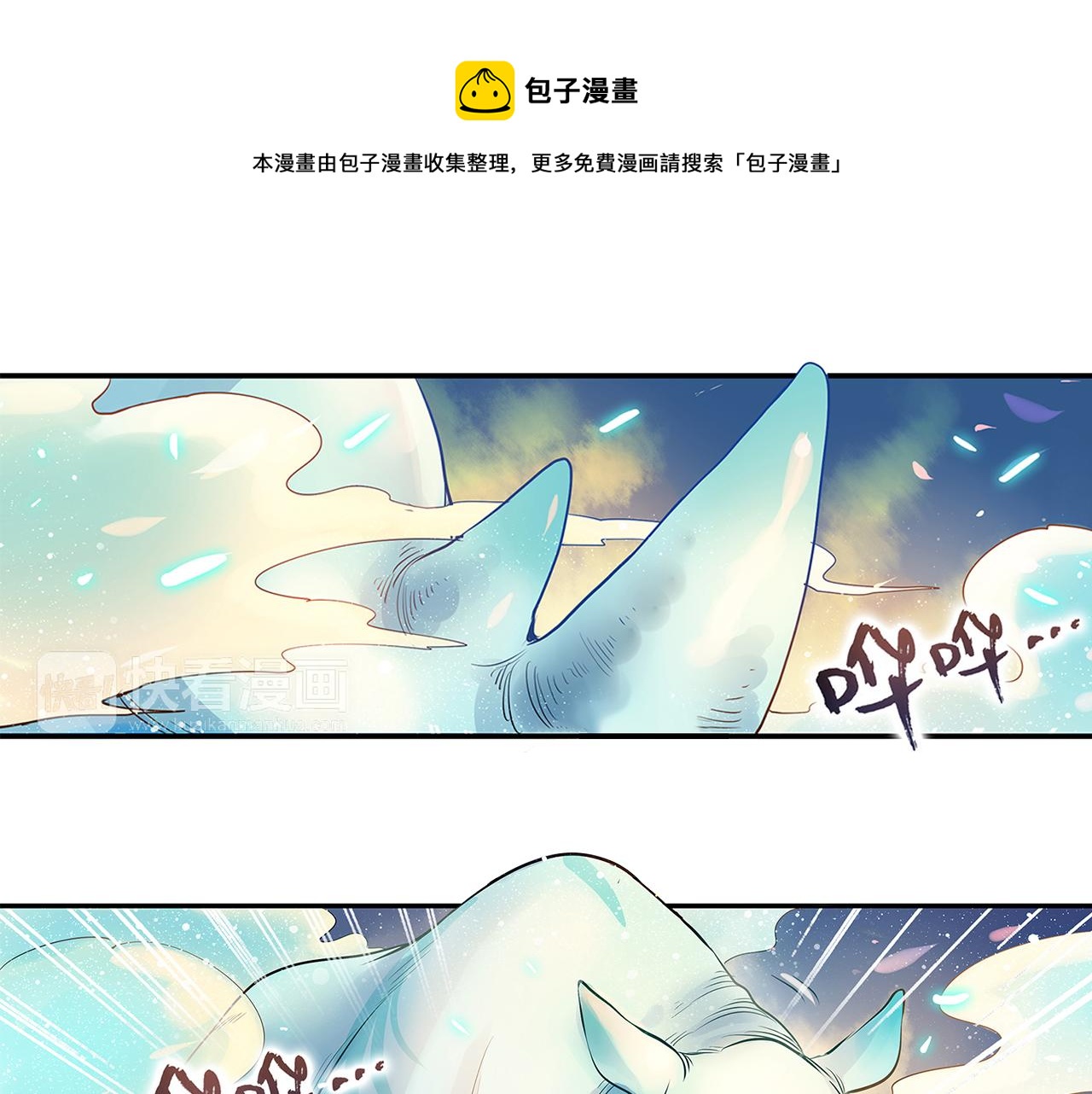 第19话（下） 千里姻缘一线牵0