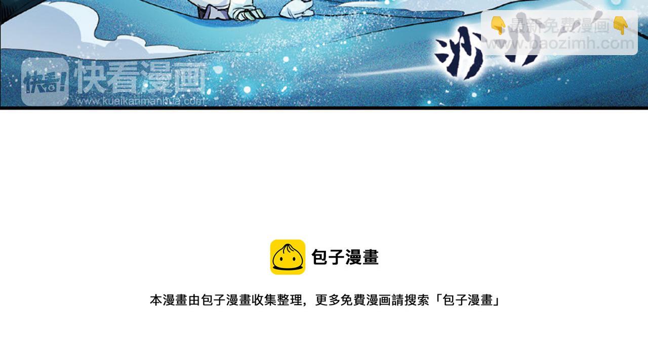 第15话（上） 是非难断铸梦魇48