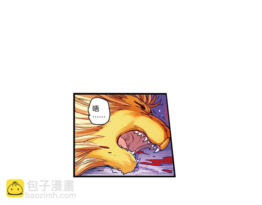 第12话（上） 光耀射手勇者心40
