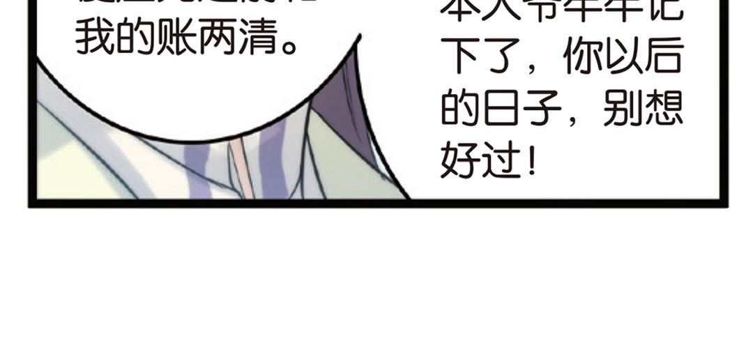第3话（下）情深泽民乃子淼71