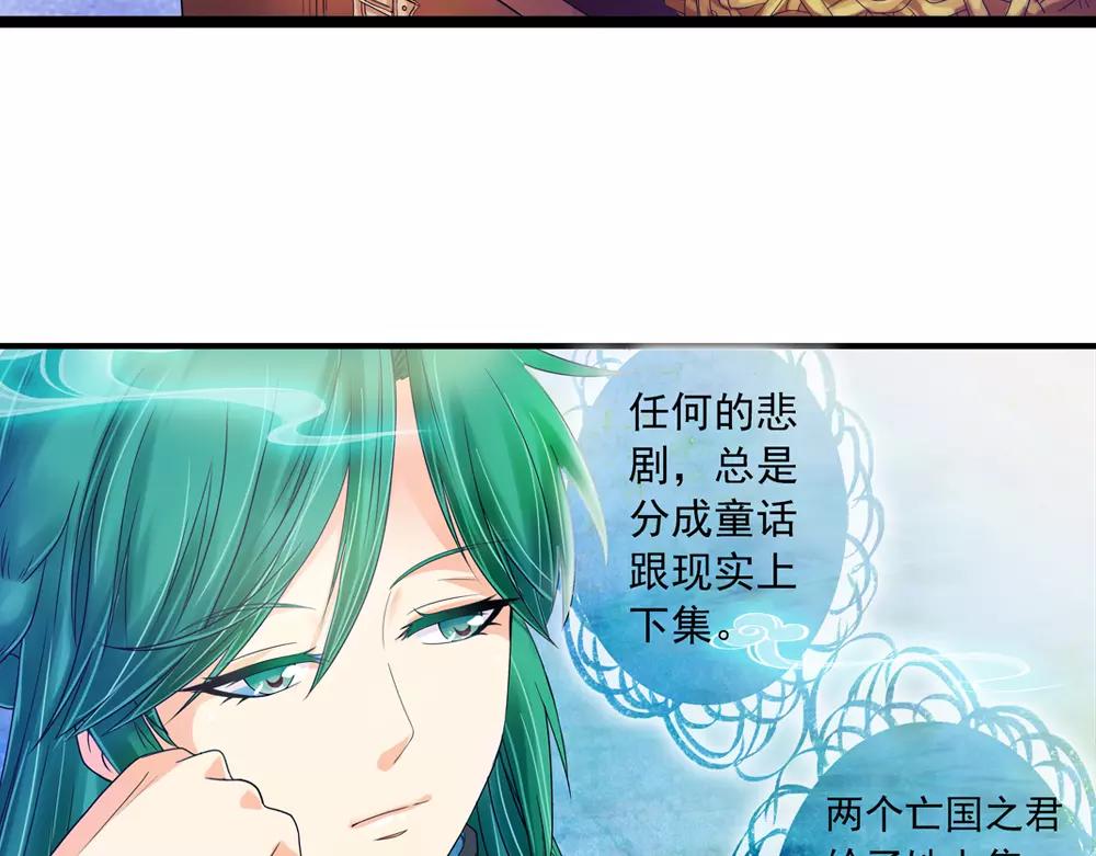 第34话 无迹可寻45