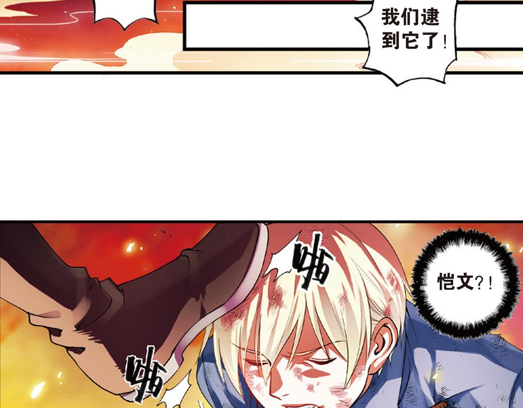 第11话（上）刀绞灼心叹未步17