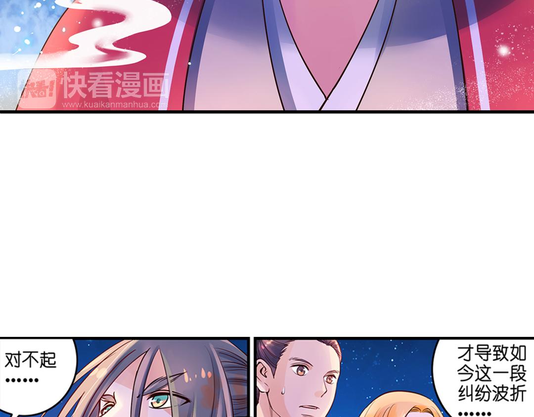 第19话（上） 红娘牵针补良缘25
