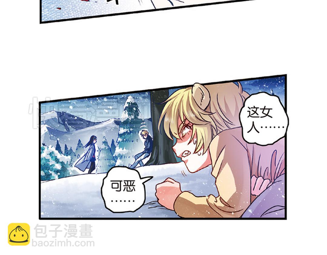 第11话（下） 解除诅咒24