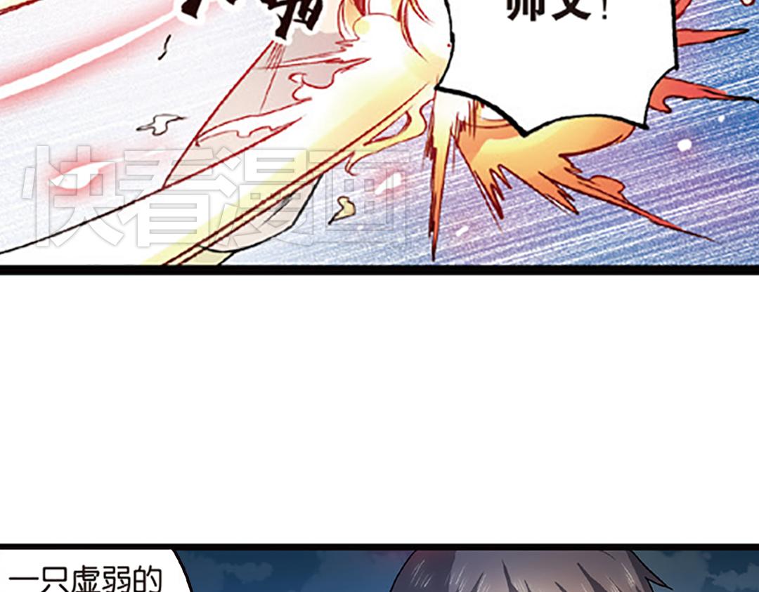 第5话（上）爱恨莫辩是末白64