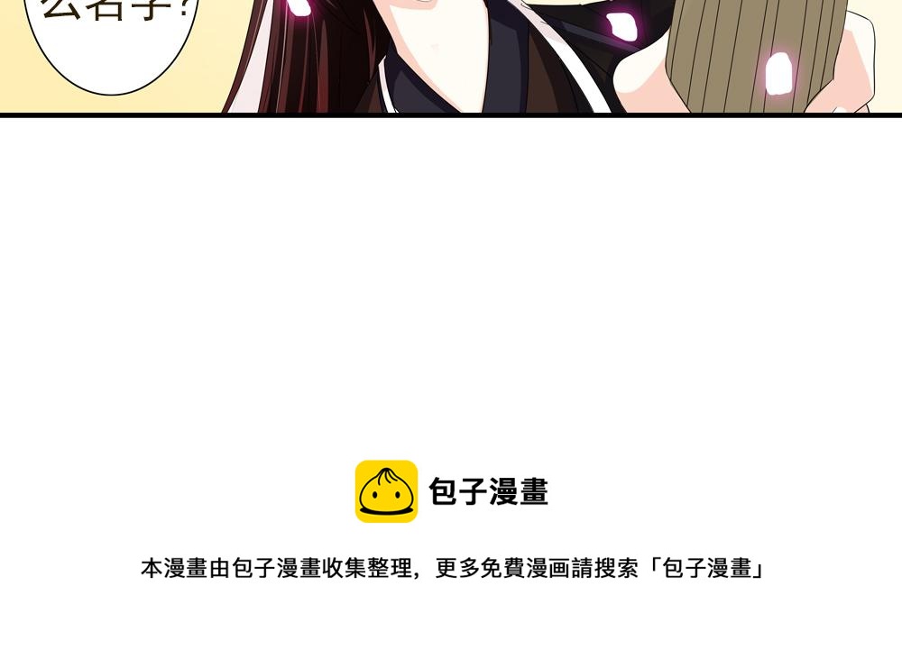第29话 上元节99