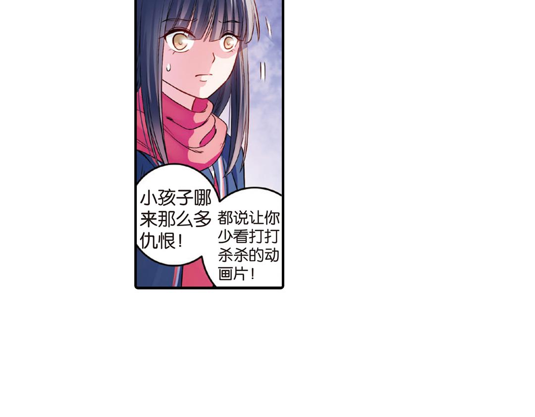 第10话（下）和平盟约24