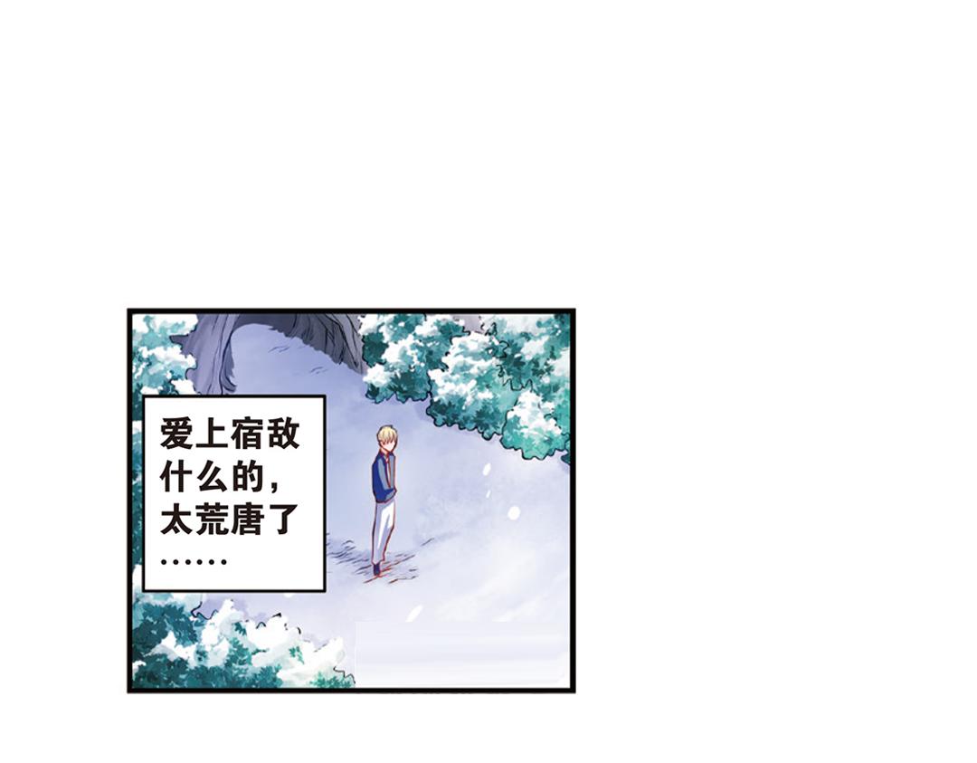 第10话（上） 雄心方挽人马弓50