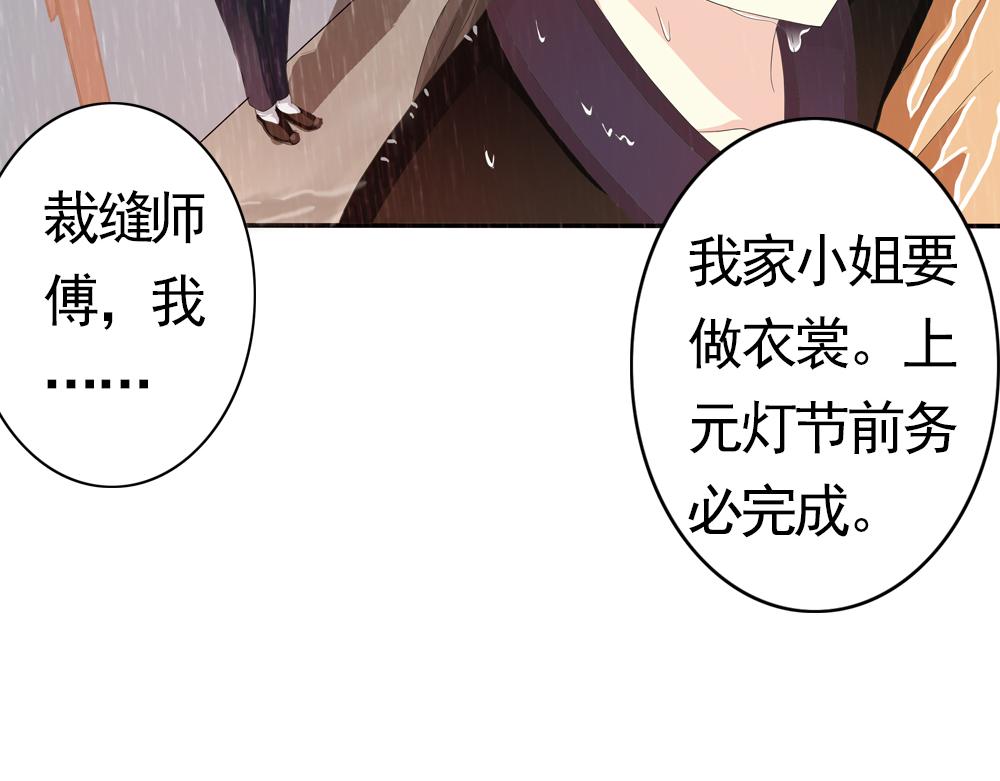 第29话 上元节70