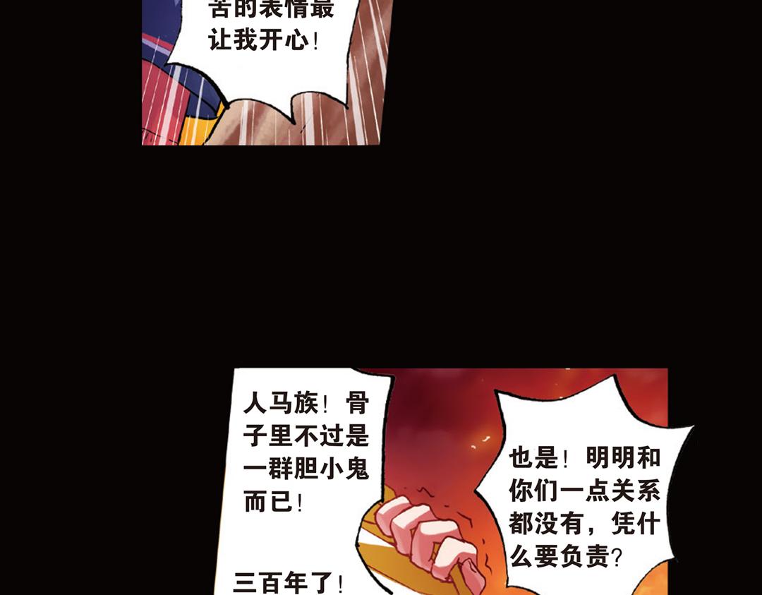 第12话（上） 光耀射手勇者心29