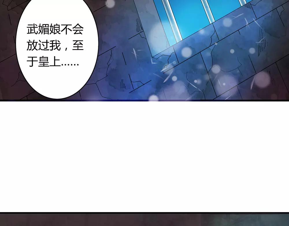 第33话 那闻旧人哭73