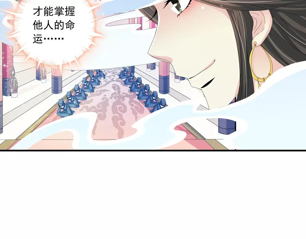 第33话 那闻旧人哭23