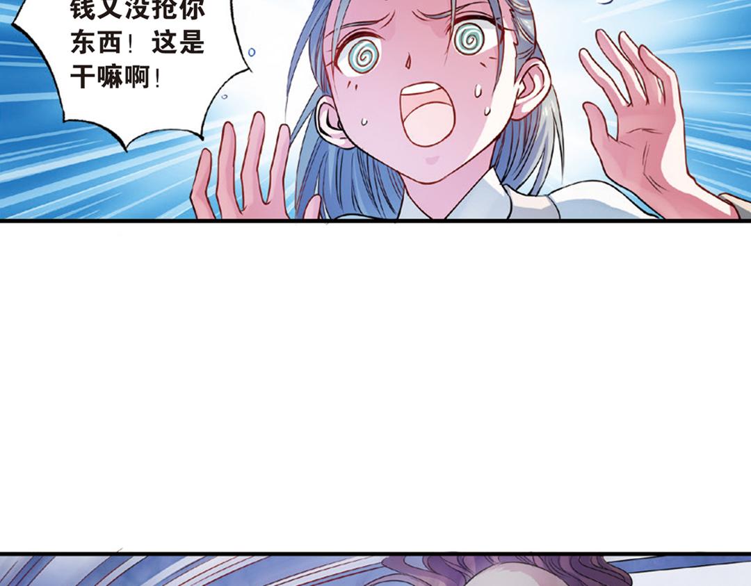 第13话（下）红娘针变成了一把剑36