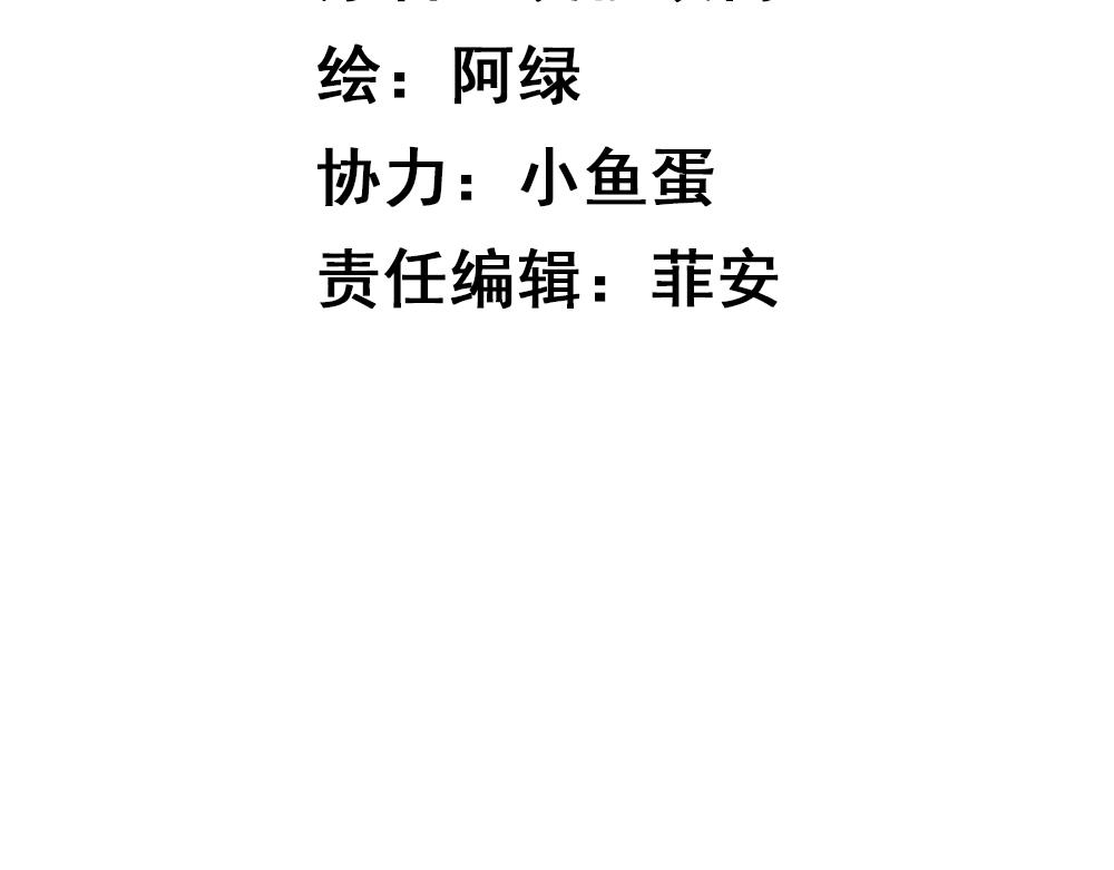 第30话 执迷不悟6