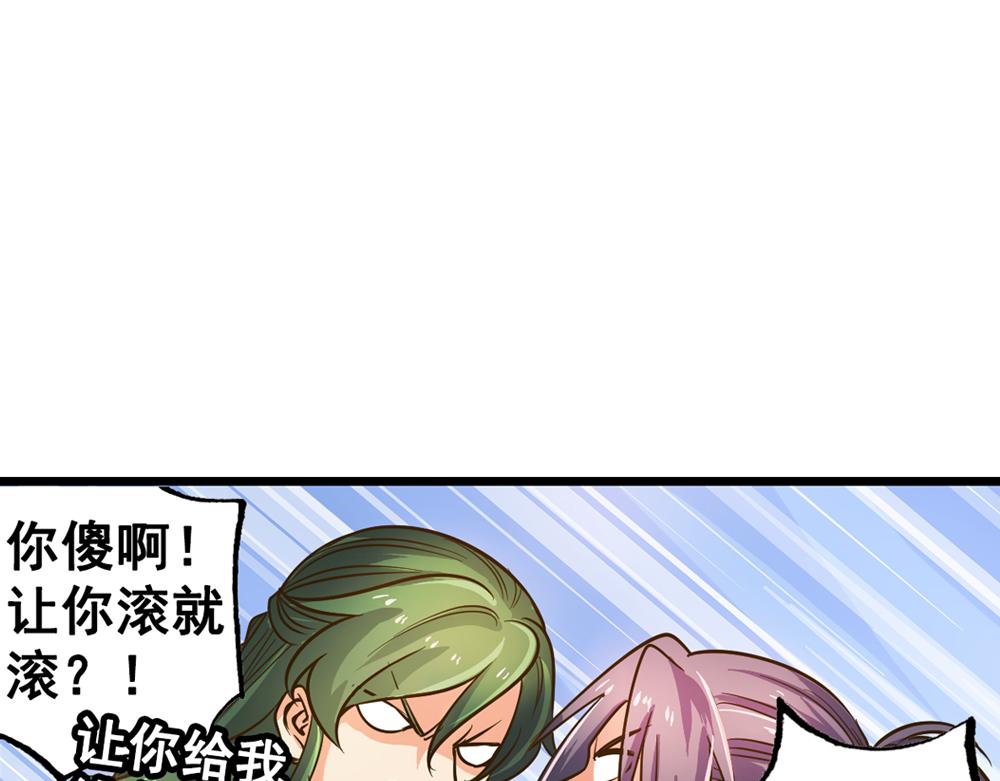 第26话（下）请你嫁给我！56