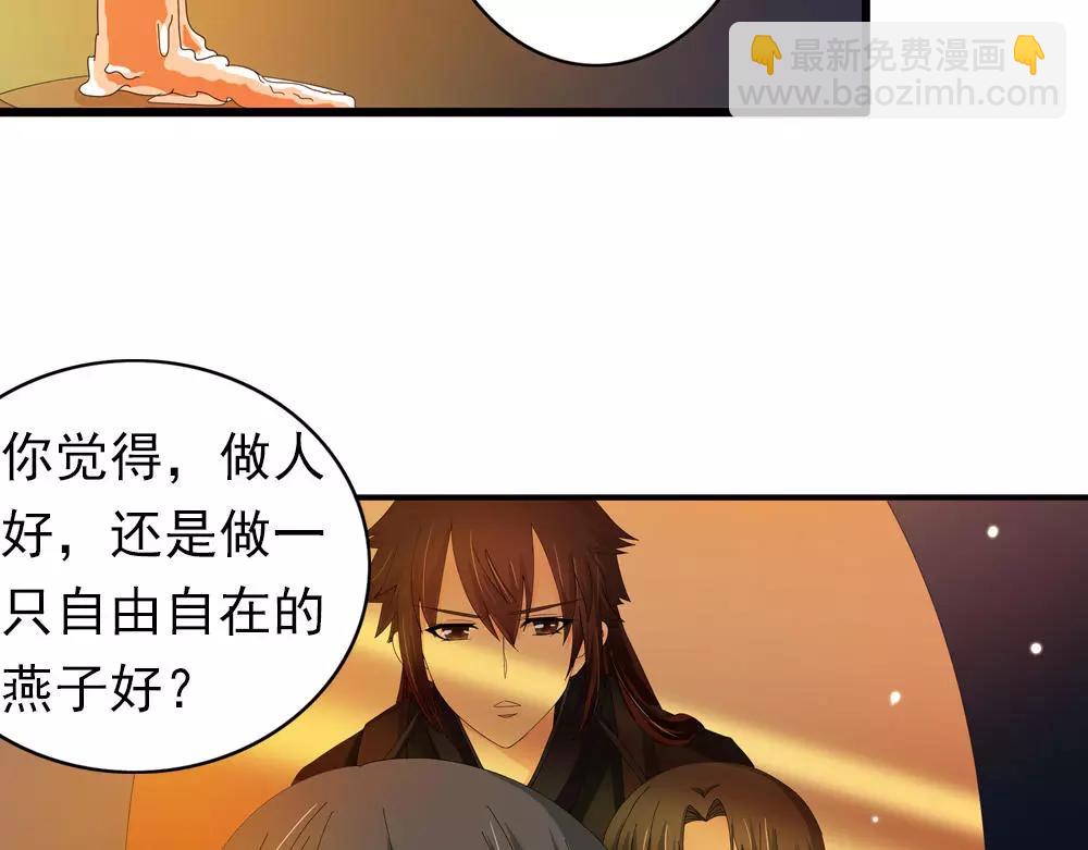 第31话 执迷不悟42
