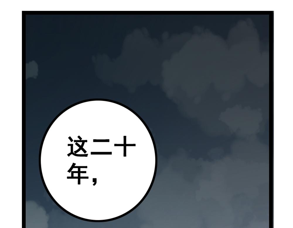 第26话（下）请你嫁给我！46