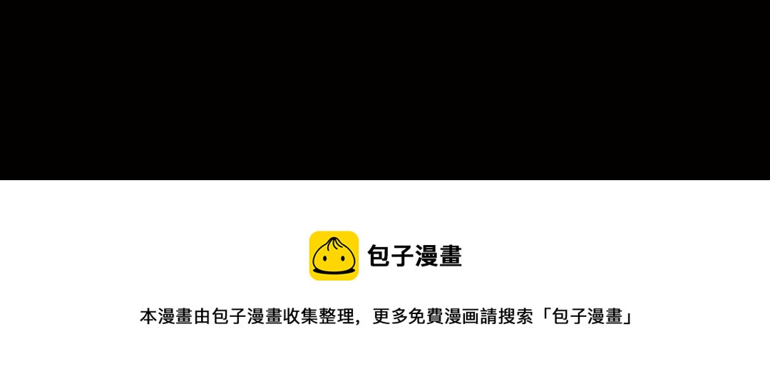 手绘人设图27