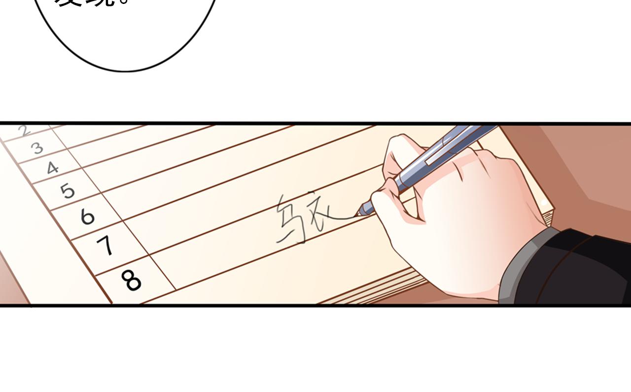 第27话  留步饮君茶22