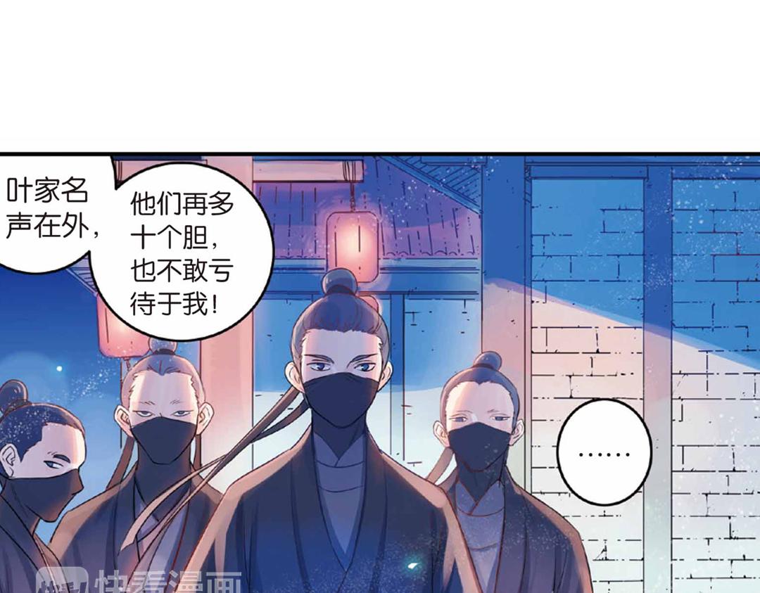 第17话（上） 奥妙暗藏灵犀剑6