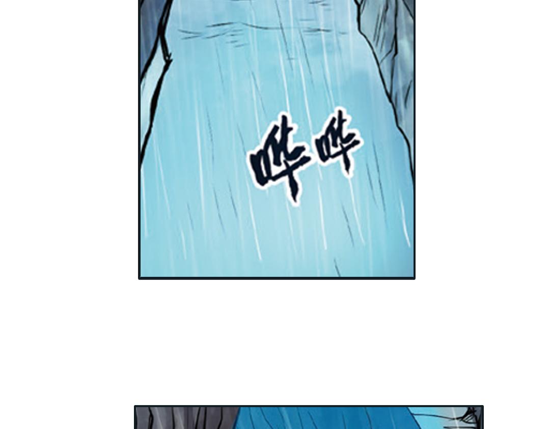第2话（下） 子淼抛弃了裟椤？51