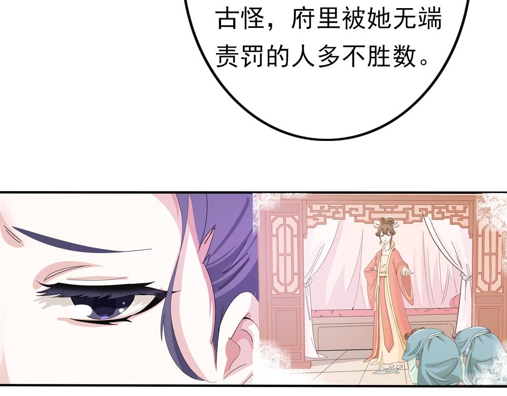 第29话 上元节50