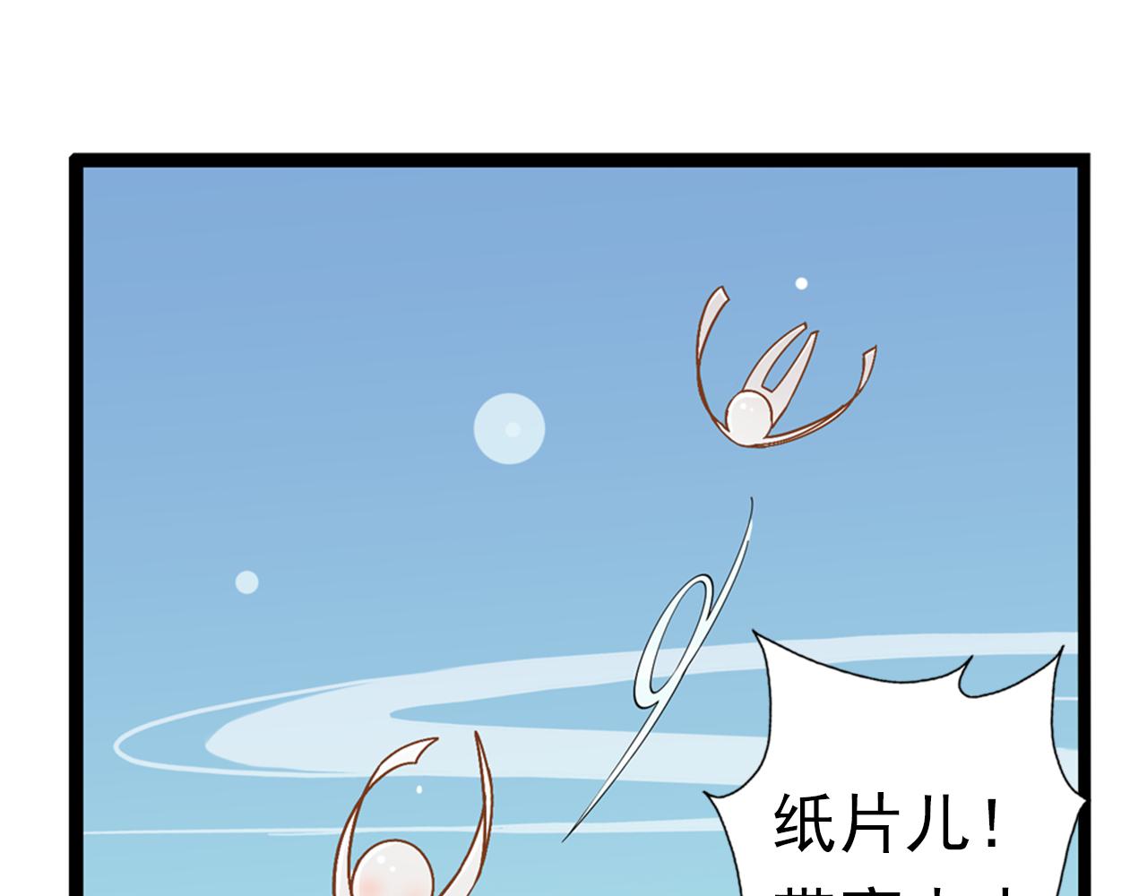 第27话  留步饮君茶23