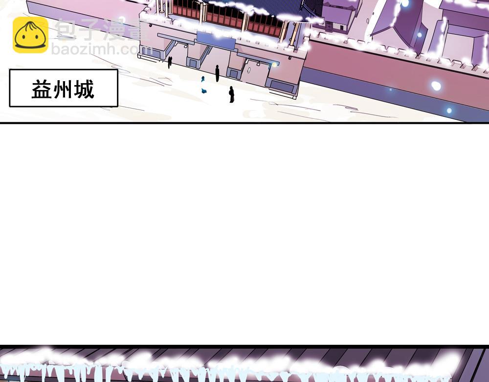 第28话 月上云锦46