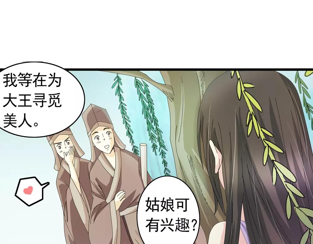 第33话 那闻旧人哭9