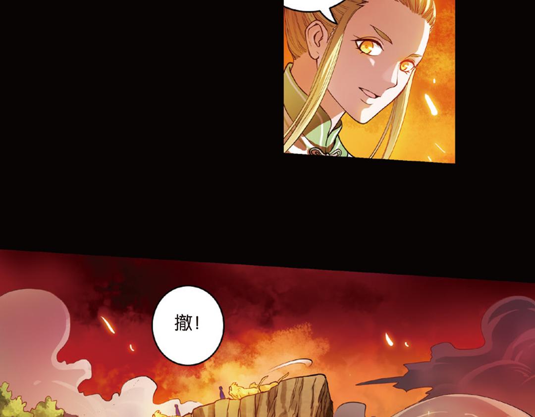 第9话（下） 金狮的诅咒4