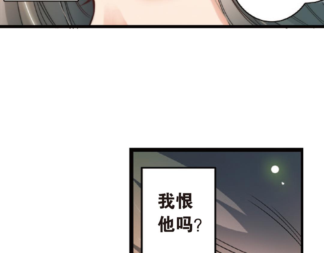 第3话（下）情深泽民乃子淼9