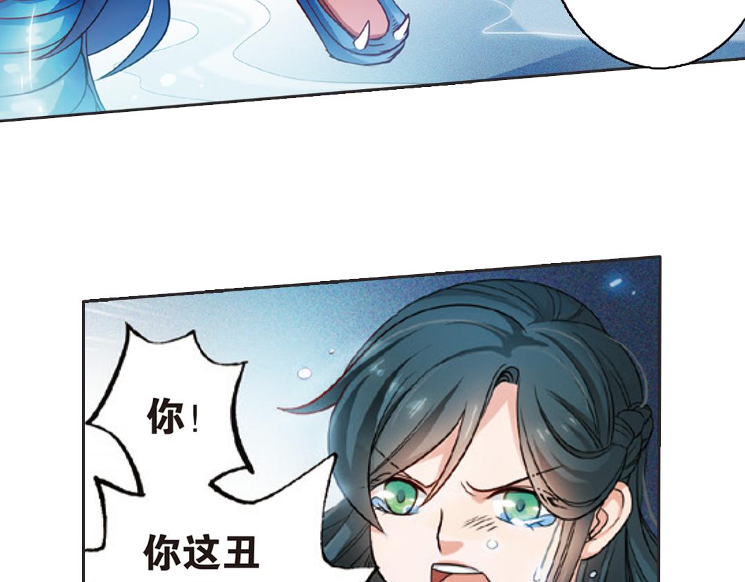 第2话（上） 狂放难羁号孽龙4