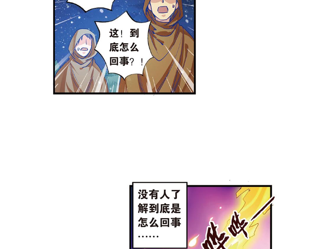 第12话（下） 你是我的牵挂14