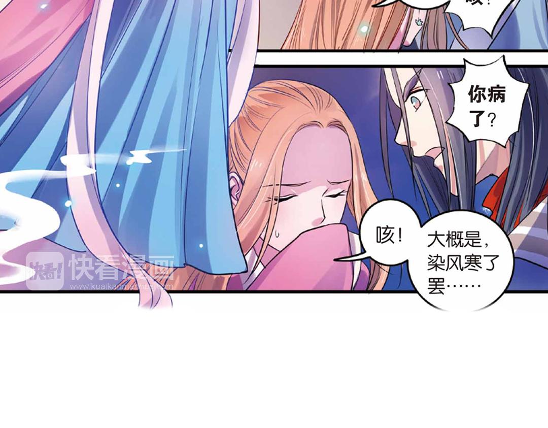 第17话（上） 奥妙暗藏灵犀剑4