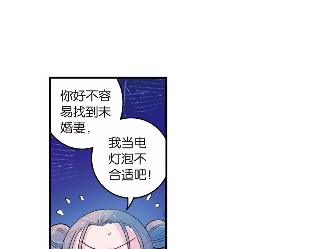 第17话（上） 奥妙暗藏灵犀剑32