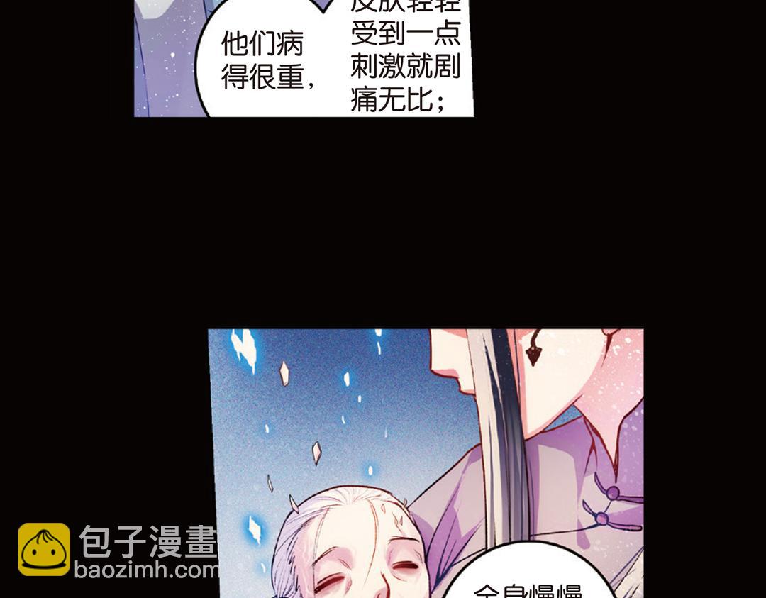 第10话（上） 雄心方挽人马弓8