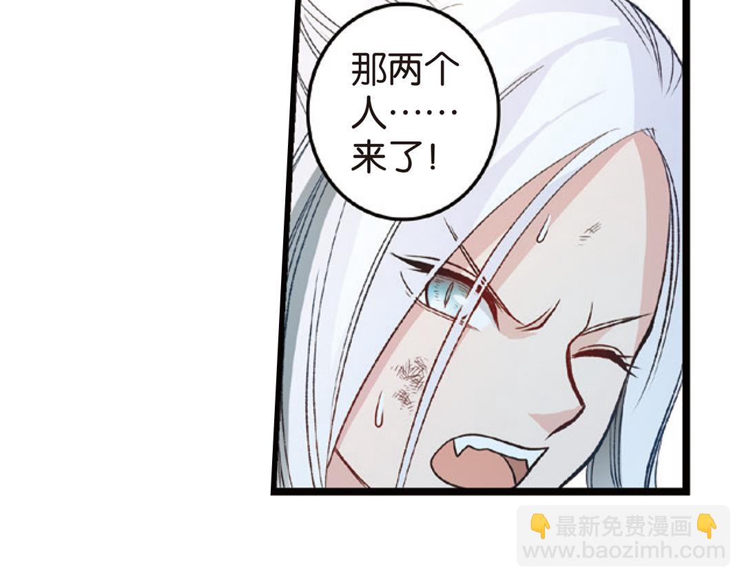 第4话（下）天灾人祸只有她能救59