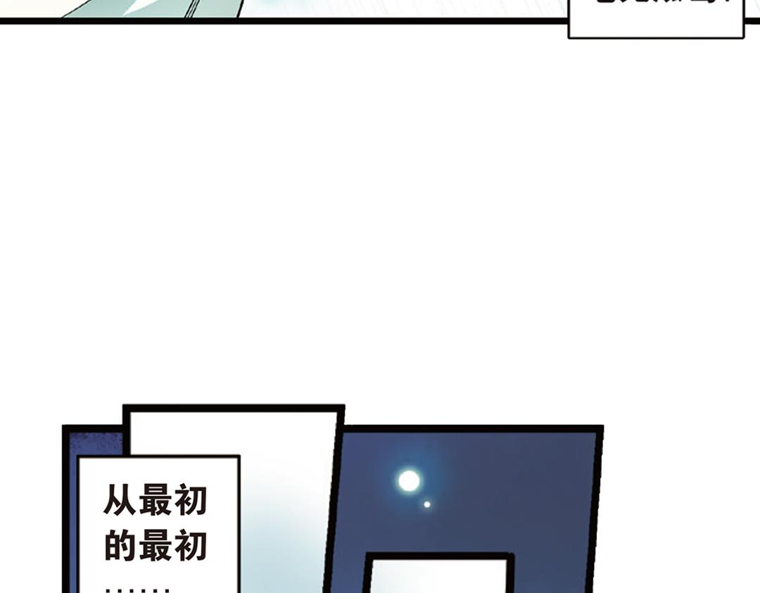 第3话（下）情深泽民乃子淼89