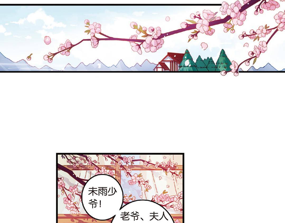 第12话（下） 你是我的牵挂41