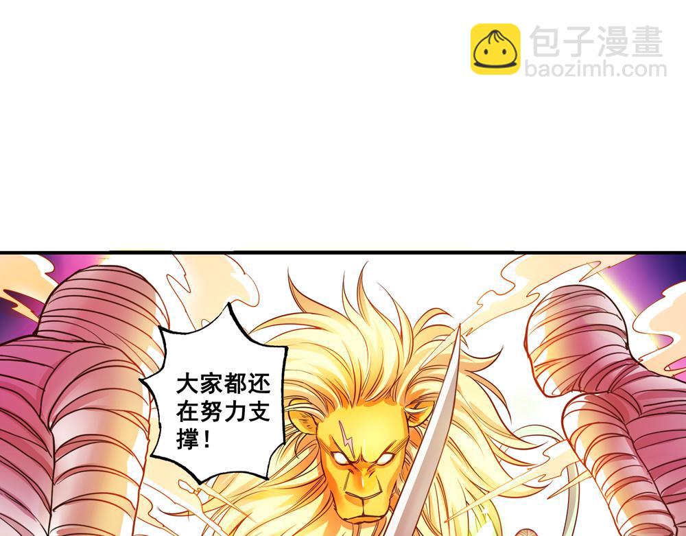 第25话（下）黑暗之后是黎明！23