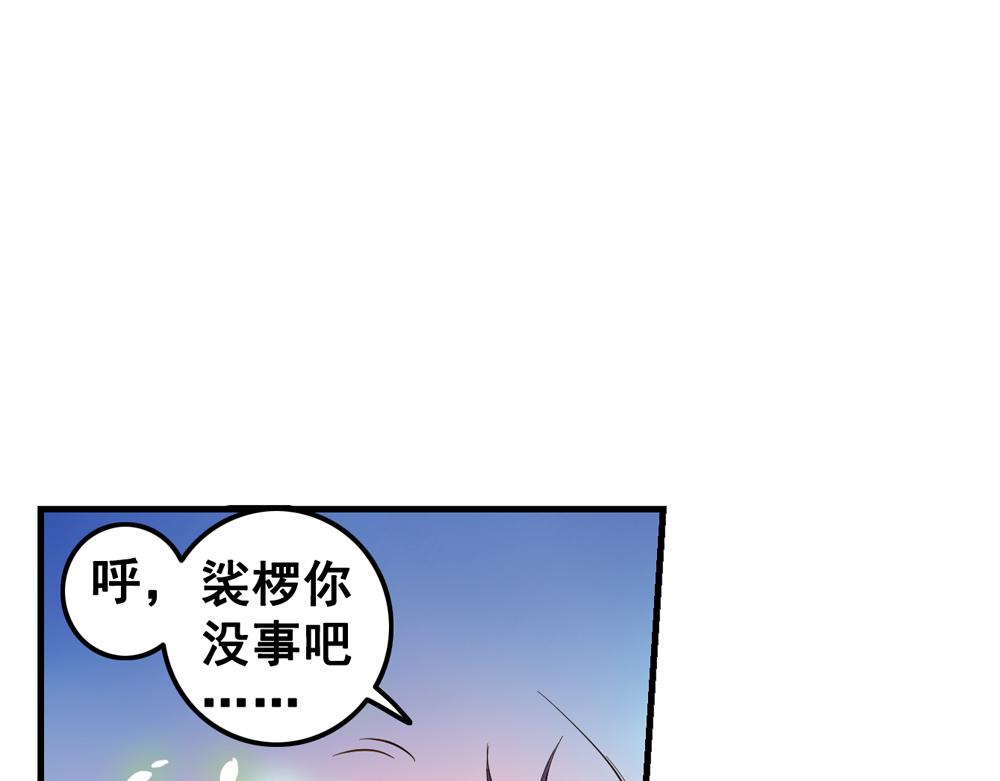第25话（下）黑暗之后是黎明！16