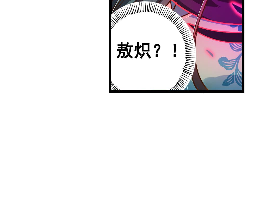 第25话（上） 死亡之国主敖烁67