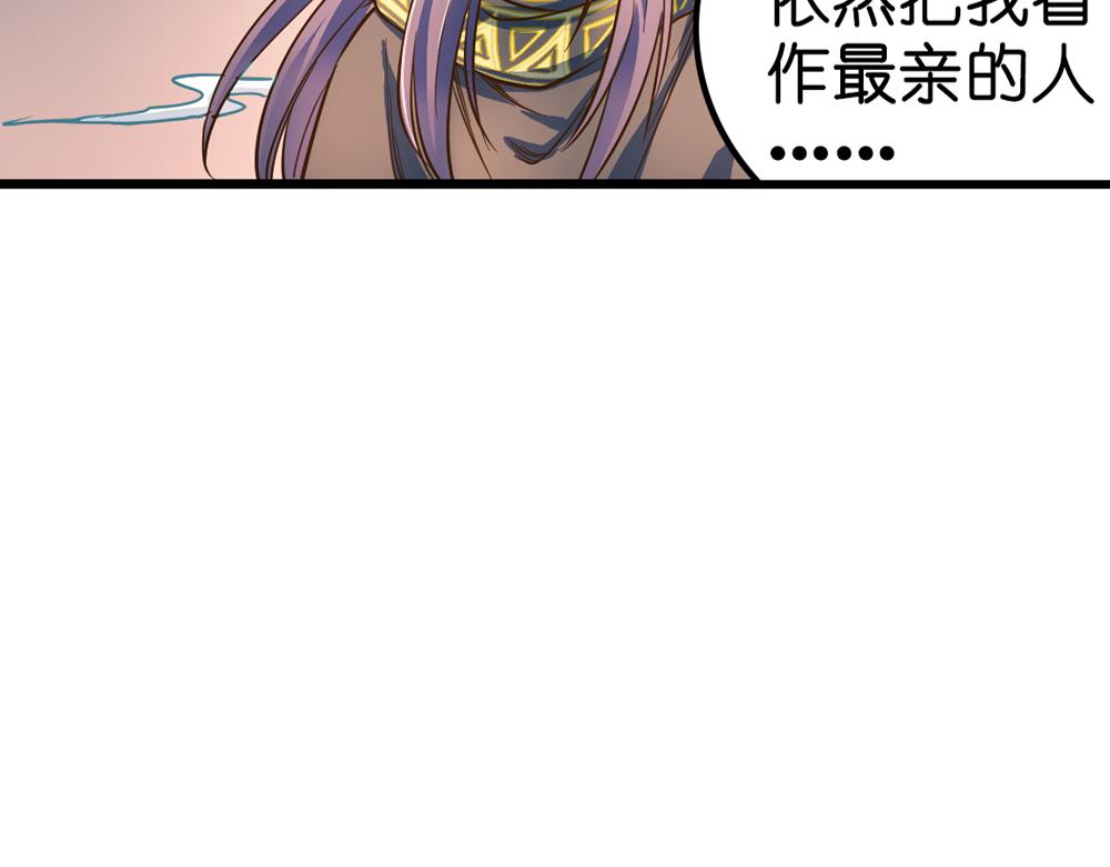 第26话（下）请你嫁给我！37