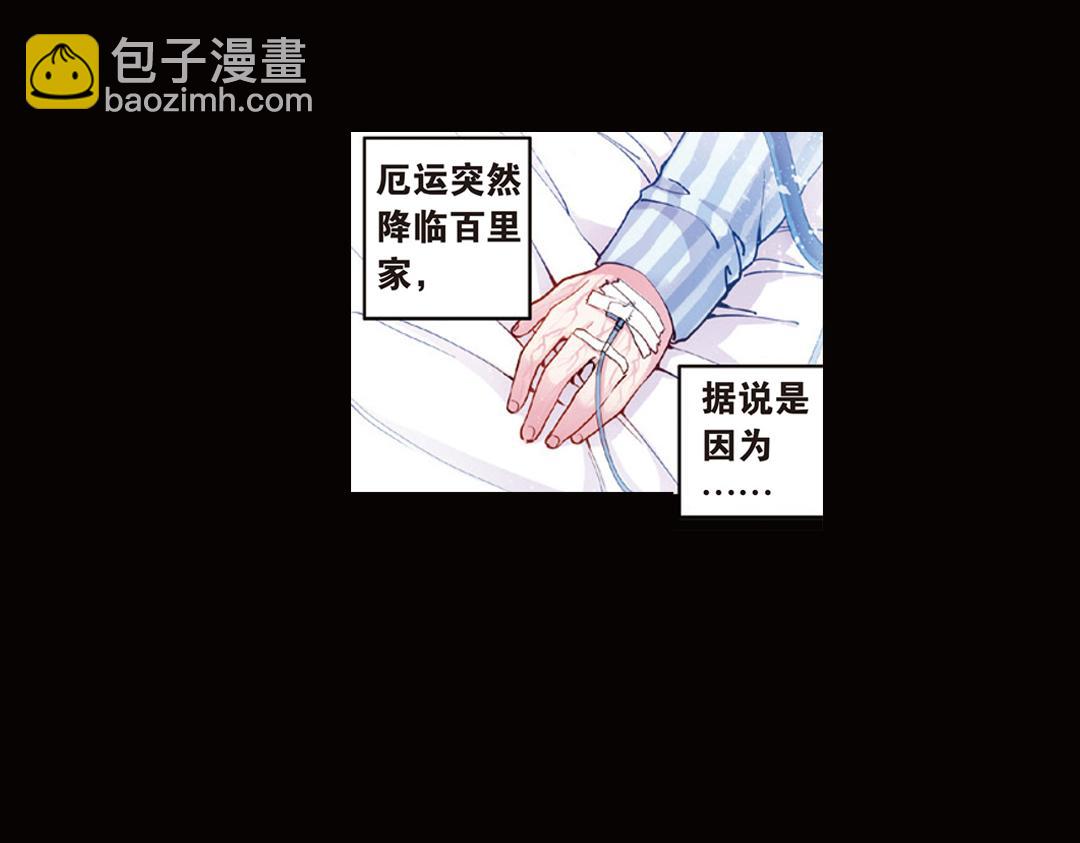 第9话（上） 人与金狮的恩怨14
