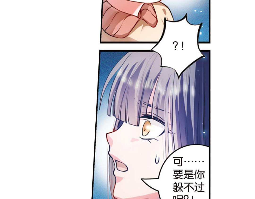 第10话（下）和平盟约51