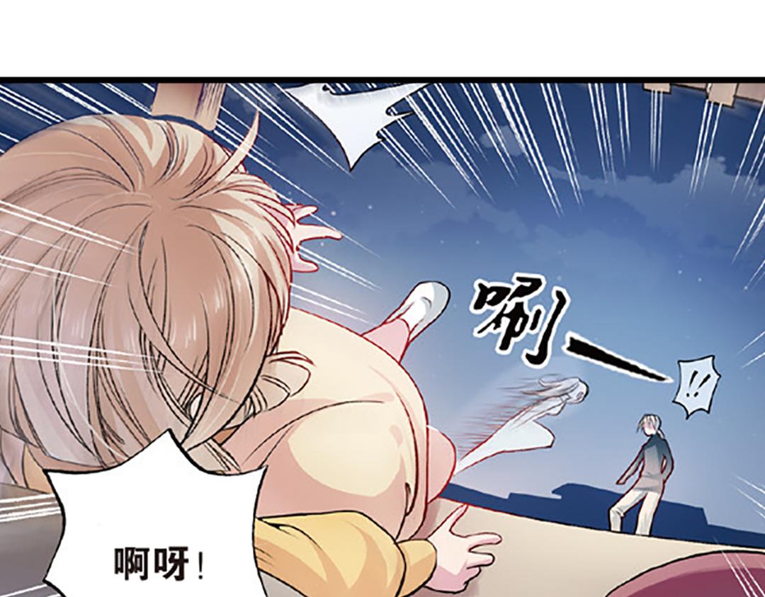 第5话（上）爱恨莫辩是末白6