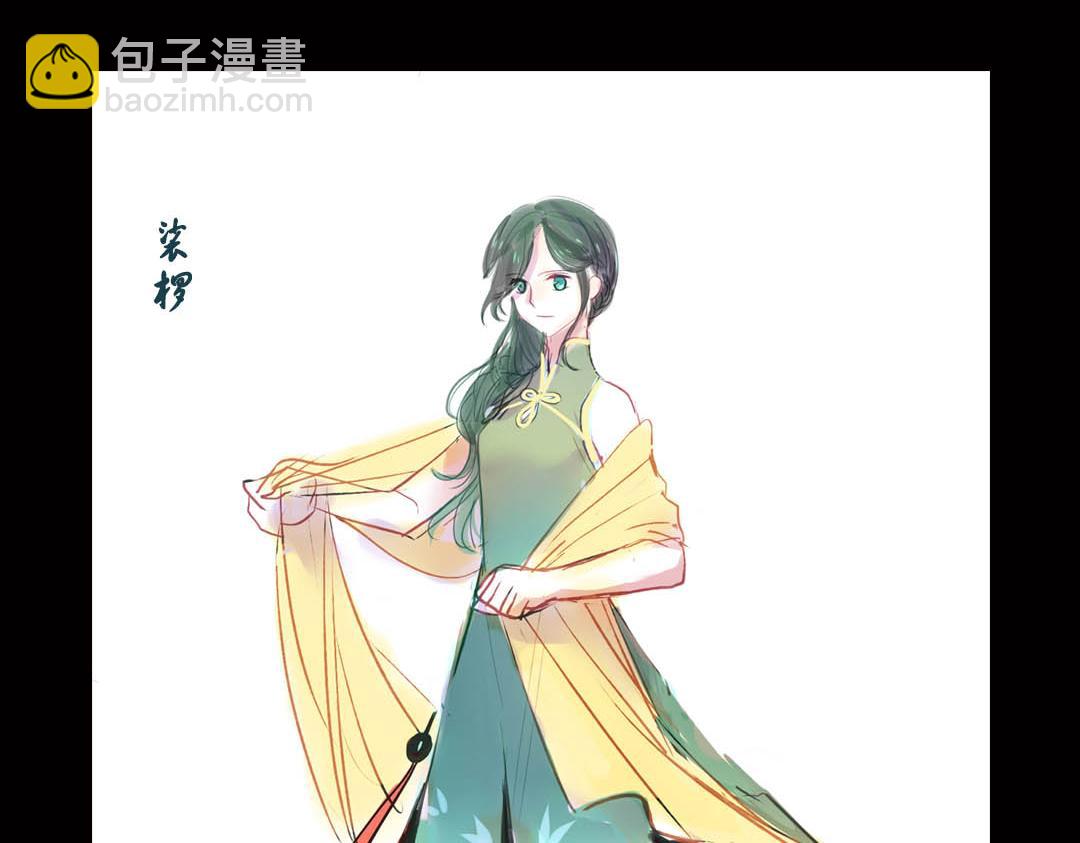 手绘人设图22