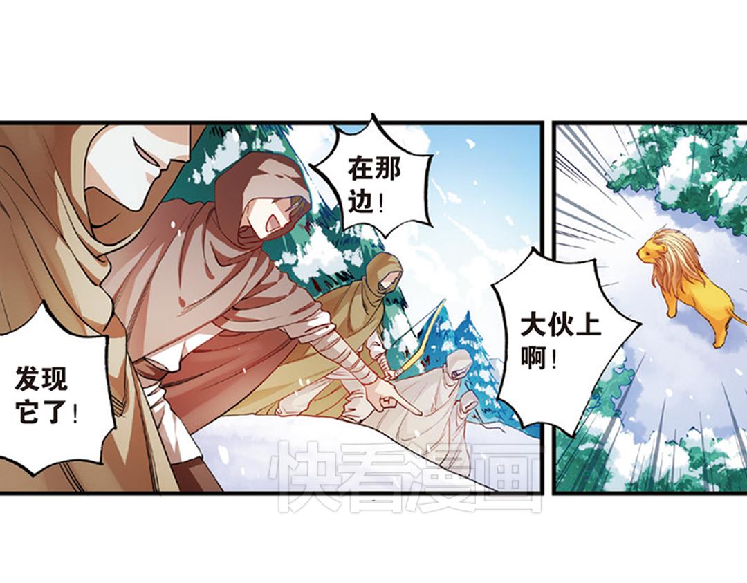 第11话（下） 解除诅咒48