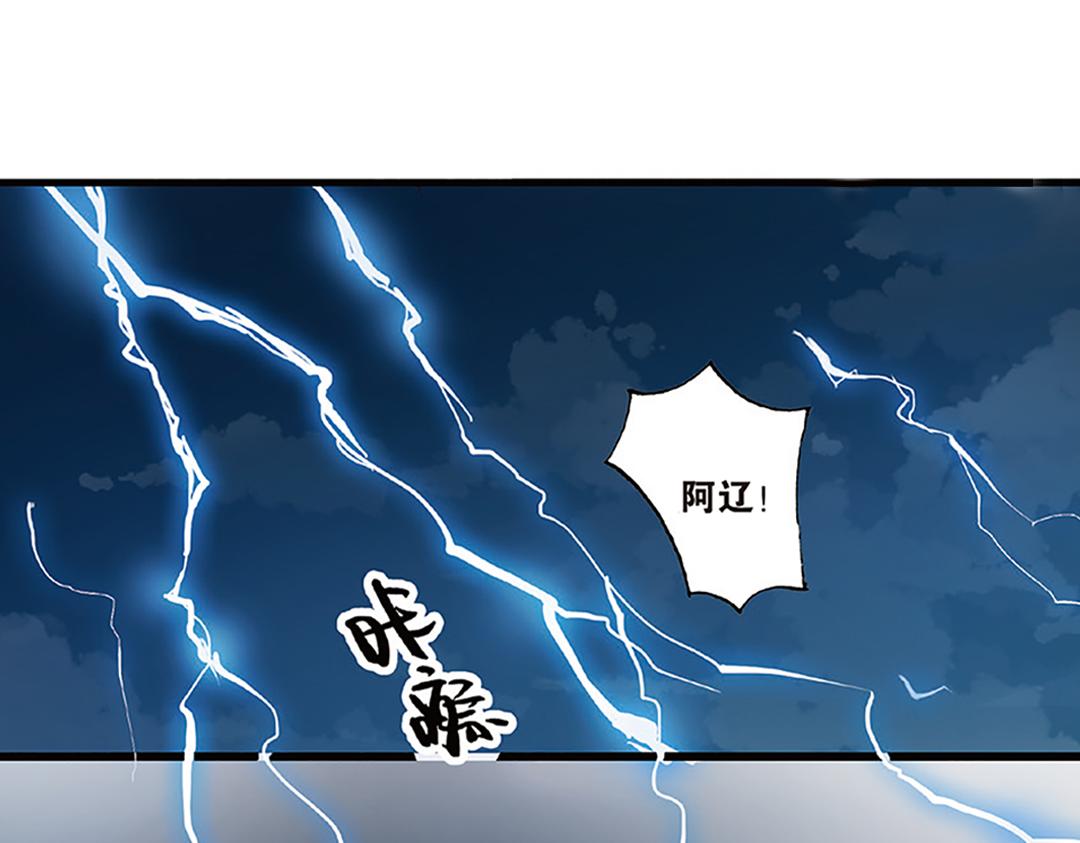 第5话（下）长生之药银杏子5